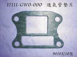 INLET PIPE GASKET A